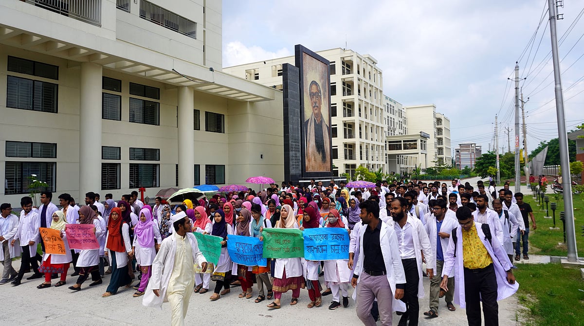 হাসপাতাল পূর্ণাঙ্গরূপে চালুর দাবিতে আজ বুধবার বিক্ষোভ মিছিল করেন কুষ্টিয়া মেডিকেল কলেজের শিক্ষার্থীরা